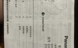 松下1515p维修手册哪里能找到？