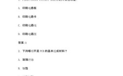 SMT技术员考试试题有哪些？