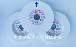 白钢玉砂轮品牌怎么选？