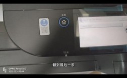 理光240如何进入维修模式？