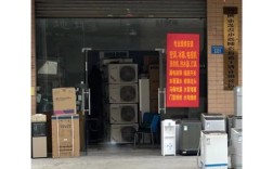 仙桃学辉家电维修，专业可靠吗？