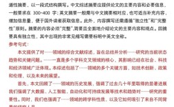 语音识别技术文献综述，核心进展与未来挑战？