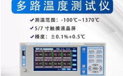多路温度测试仪品牌排名