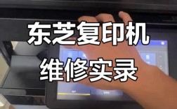 东芝306密码维修模式怎么进？