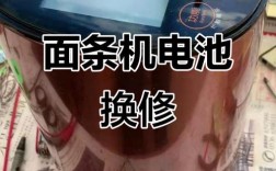九阳面条机不通电，怎么修？