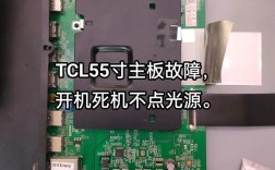 索尼液晶电源板维修方法有哪些？