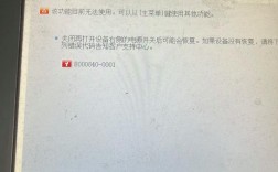 佳能喷墨打印机维修代码有哪些？