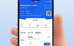 公众号怎么查维修电气进度？