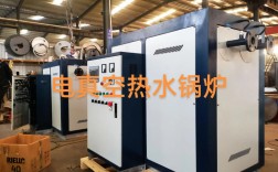 真空热水锅炉品牌有哪些？
