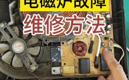 电磁炉维修视频教程哪里找？