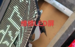 LED32760X维修故障如何排查？
