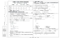 DSP技术及应用试卷重点难点是什么？