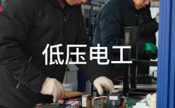 电工技术基础视频教程，如何快速入门？