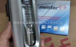 meister德国品牌