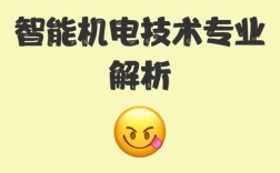 智能电机技术免费下载？是陷阱还是福利？