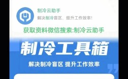 格力5代多联机维修手册如何快速掌握？