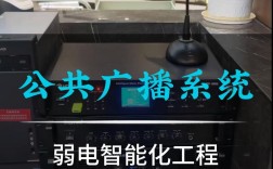 公共广播系统国际品牌哪些值得选？