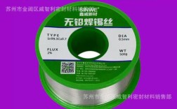 sn63pb37品牌是哪家厂商的？