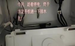 海尔 冰箱 维修 教程