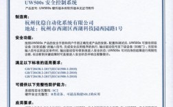 哪些品牌仪表通过了SIL2认证？