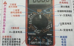 万用表电阻档电路维修常见故障有哪些？
