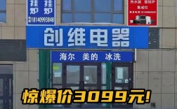 创维电视售后技术网站