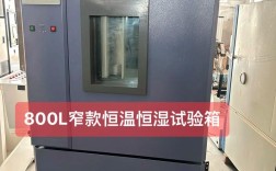 高低温湿热实验箱品牌怎么选？