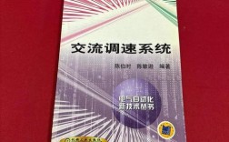 电气自动化新技术丛书有何新突破？