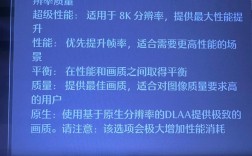 2025年抗锯齿技术如何突破画质瓶颈？
