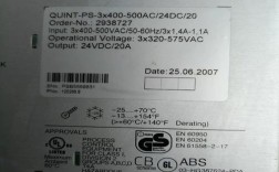 菲尼克斯开关电源品牌怎么样？