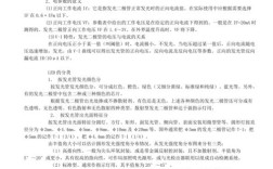 发光二极管技术参数有哪些？