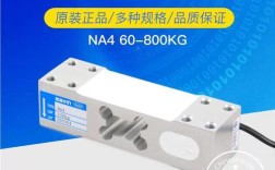 台湾重型称重传感器品牌有哪些？