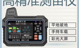 面积测量仪测亩仪品牌