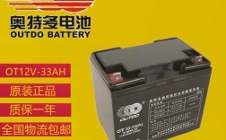 品牌outdo测容电池，容量真实吗？