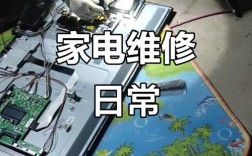 LED液晶电视维修视频哪里找？