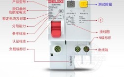 漏电开关十大品牌是什么