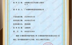 电子技术应用投稿难度如何？