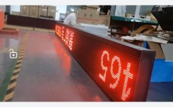 p10单色显示屏品牌哪个好？