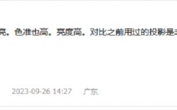 alpd激光显示技术