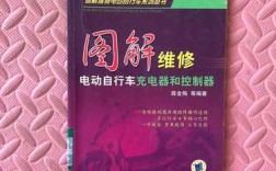 充电器与控制器维修图解，关键点在哪？