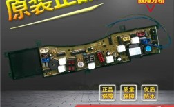 xqb45-20a维修故障如何排查？