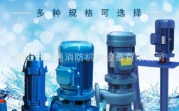 液下无堵塞排污泵品牌