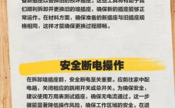 维修电工的十大工作危害