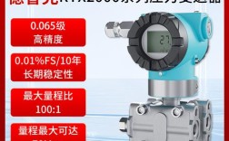 美国水压力传感器品牌哪些更可靠？