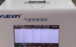 气密性检测老品牌有何优势？