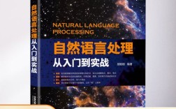 自然语言处理技术公司如何赋能行业？