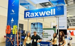 raxwell是什么品牌？