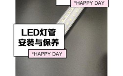 水族LED灯管坏了，自己能修吗？