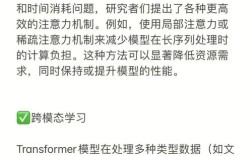 SPIN技术如何在实际场景中高效应用？