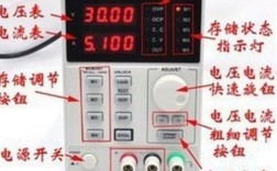 3005d可调电源维修故障如何排查？